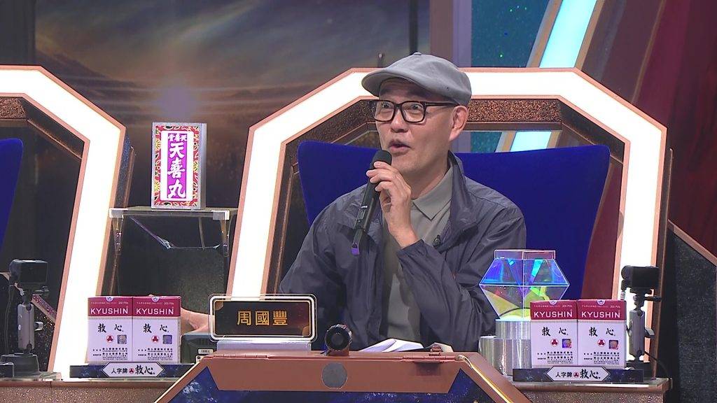 中年好聲音4 tvb綜藝 周國豐自爆導師擋板新機制(圖片來源:TVB)