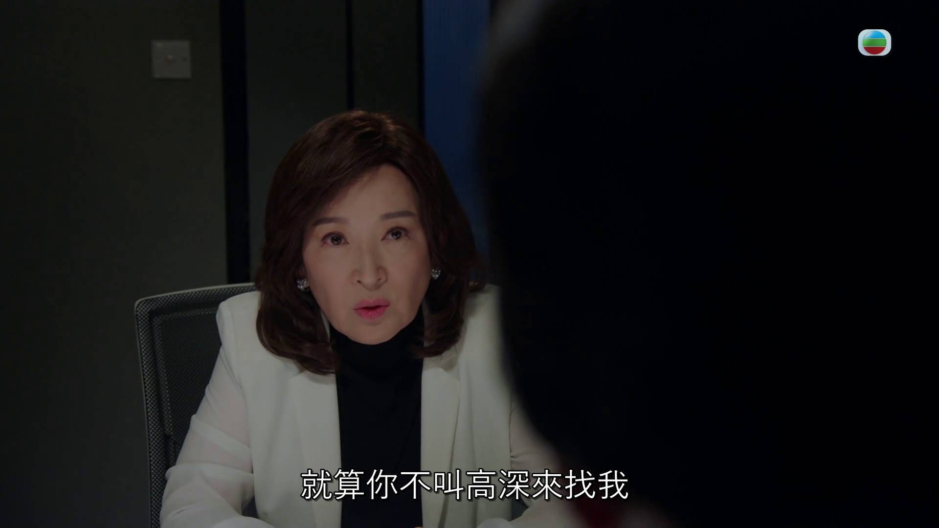 龔慈恩 金式森林 (圖片來源:TVB)