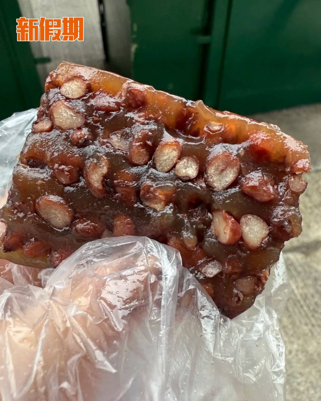 太子 紅豆糕 (圖片來源:小紅書@王祖蓝、小紅書@小紅多、小紅書@喜欢香港bot、)