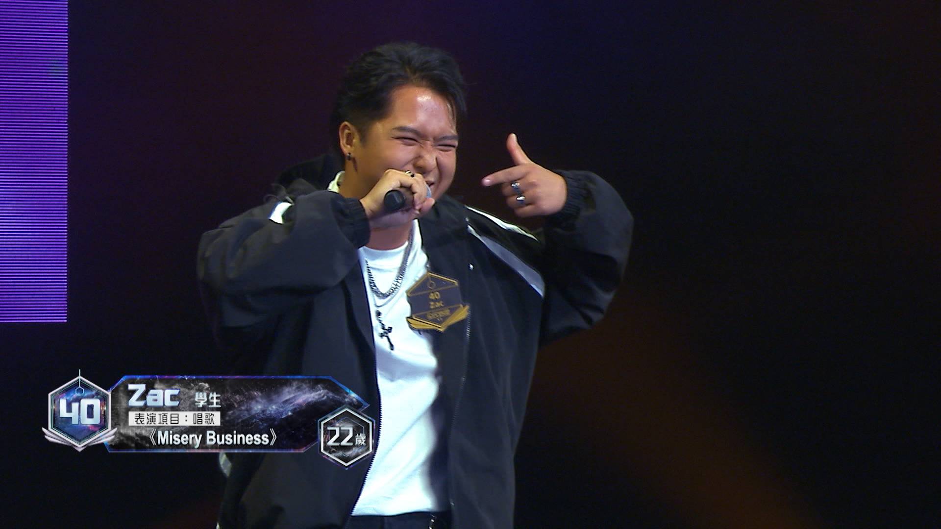 全民造星vi ian 40號參賽者Zac表現項目:跳唱《Misery Business》。(圖片來源:ViuTV)