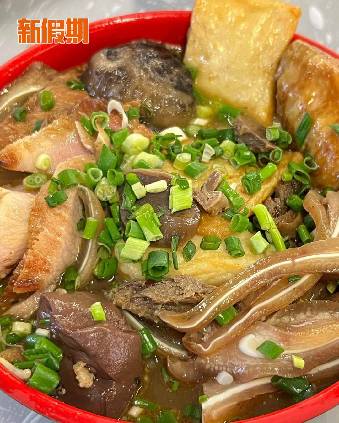 富金軒米線 (圖片來源:香港米線關注組)