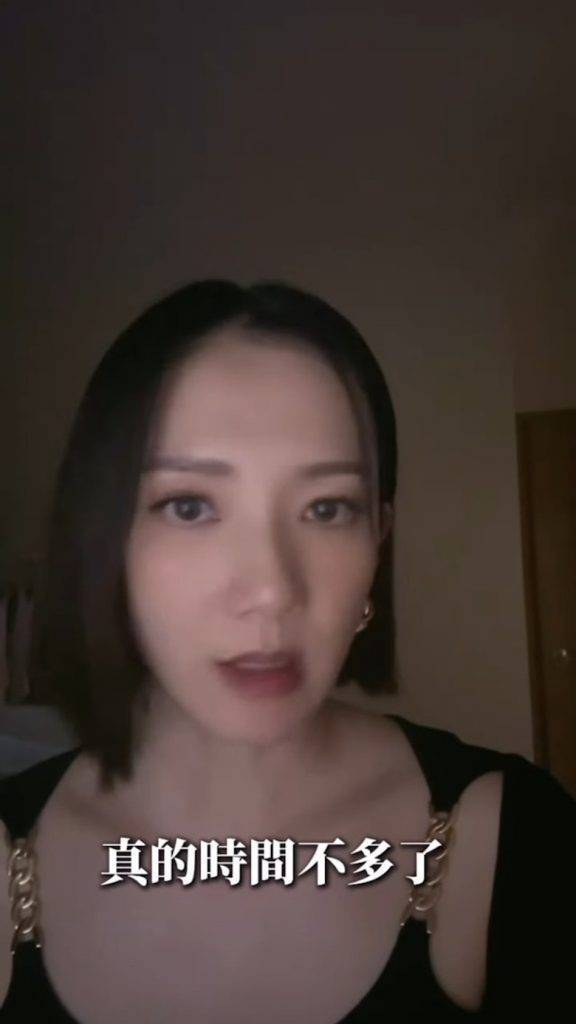 王君馨 世界末日論 (圖片來源:ig@gwgurlie86)