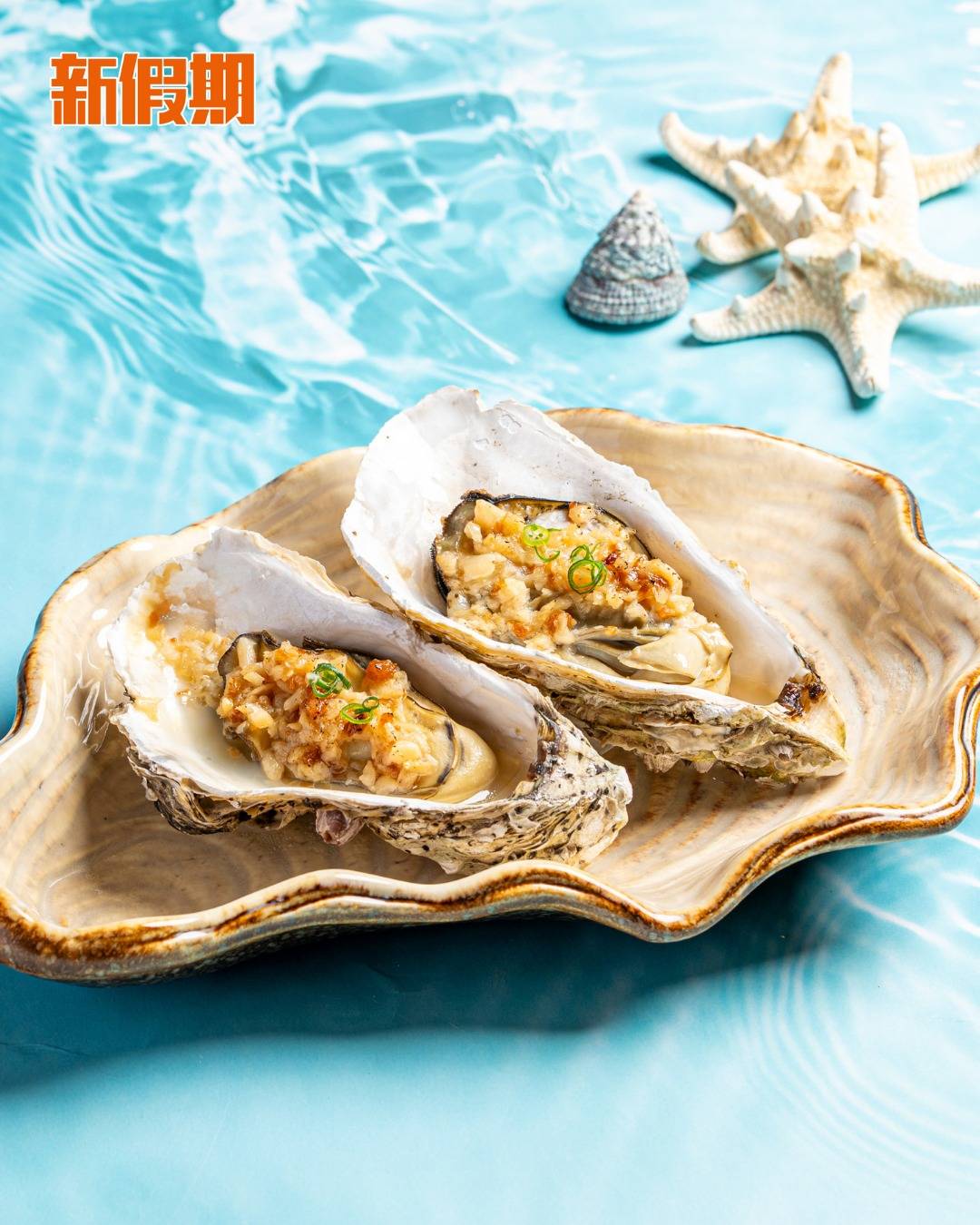 即撈海鮮 (圖片來源:官方圖片)