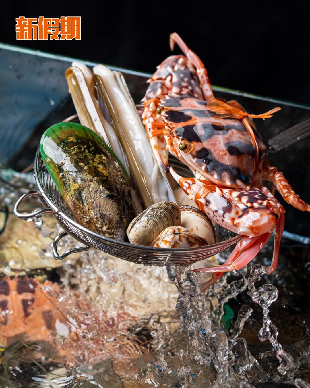 即撈海鮮 (圖片來源:官方圖片)