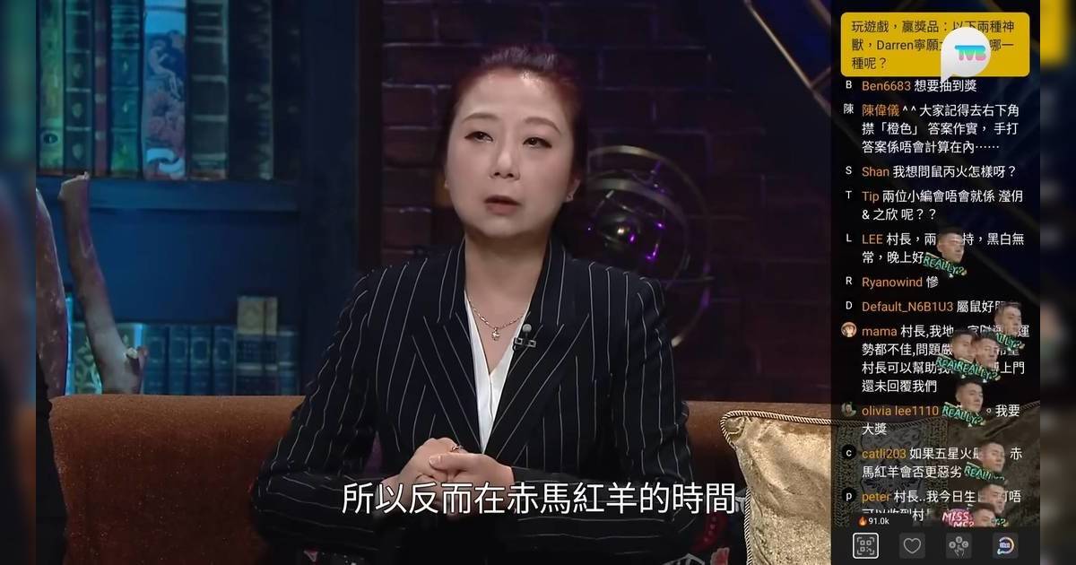 2026赤馬紅羊劫｜3生肖首當其衝 60歲人士要小心