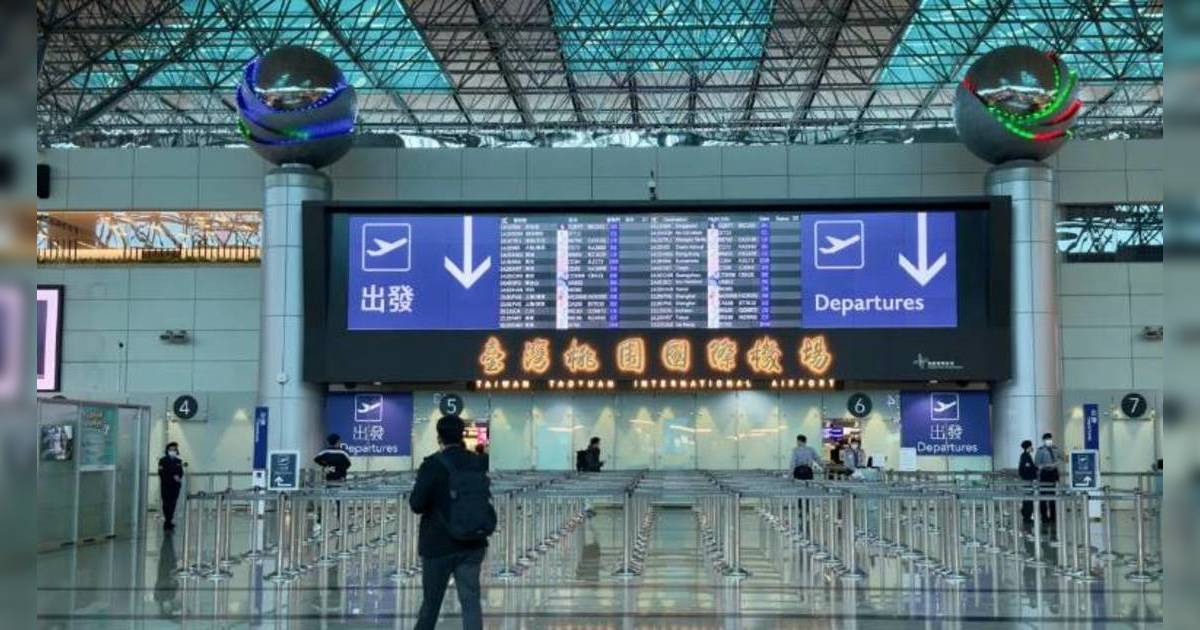 遊台注意！桃園機場實施入境新制｜違規帶一物將重罰100萬！