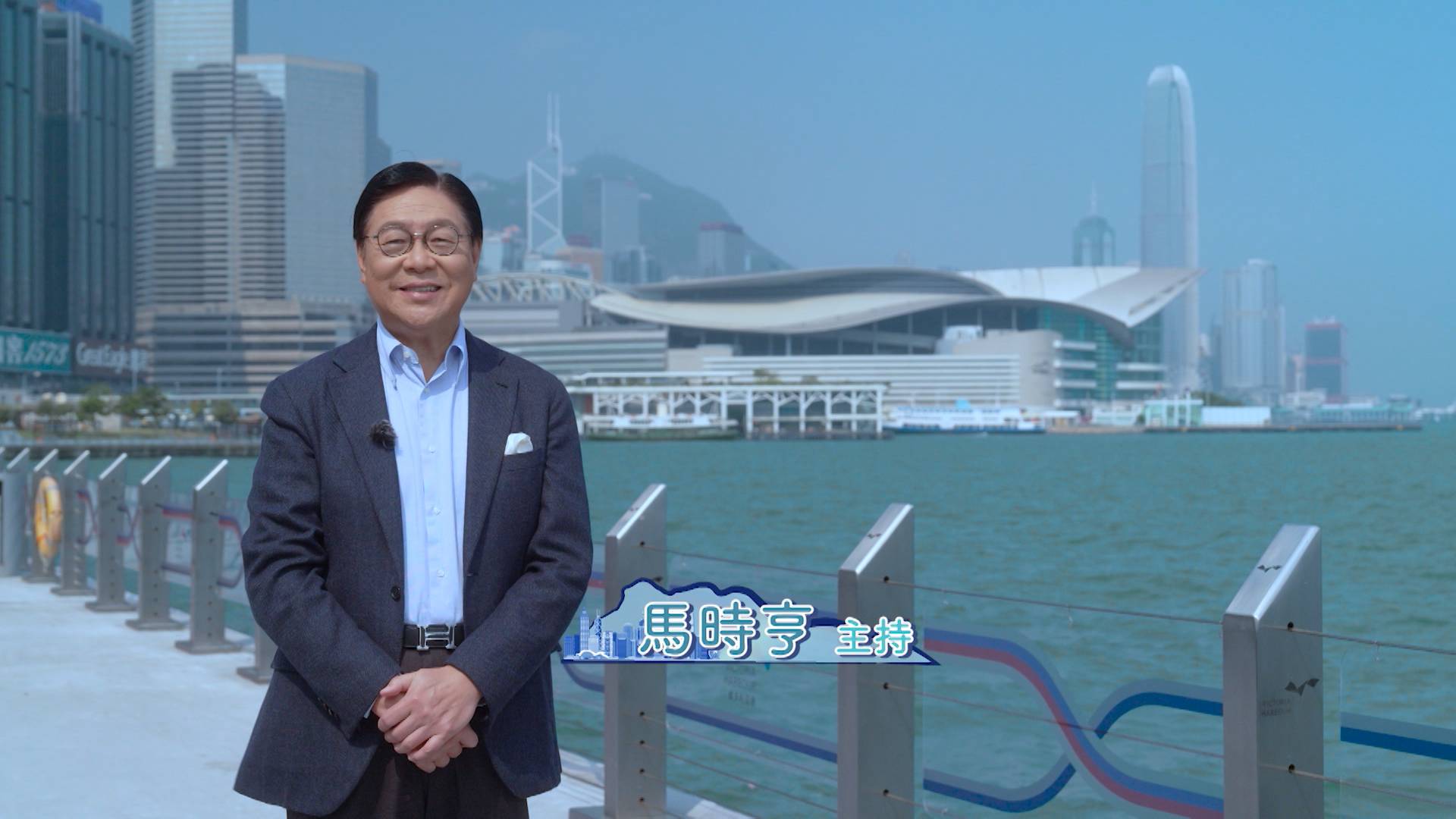 梁秉中 馬時亨獅子山精神 節目主持馬時亨(圖片來源:ViuTV)