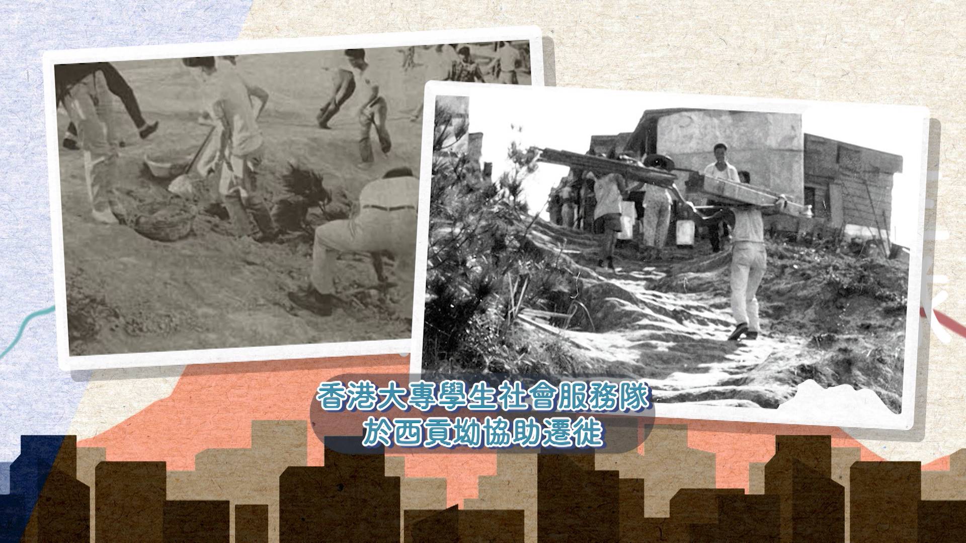 梁秉中 馬時亨獅子山精神 梁教授加入香港大學後,積極參與校內事務。.jpg(圖片來源:ViuTV)