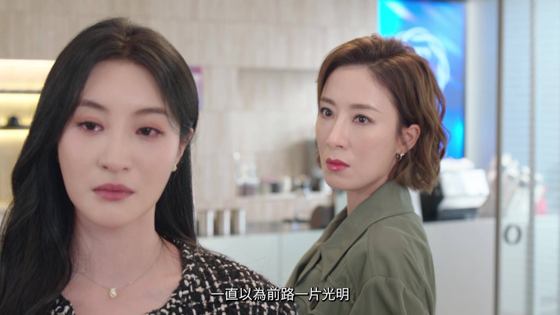 玫瑰戰爭 楊茜堯 (圖片來源:TVB)