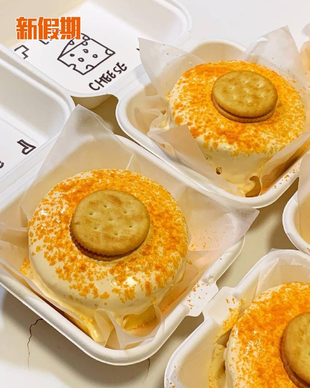 芝士奶蓋蛋糕 (圖片來源:官方圖片)