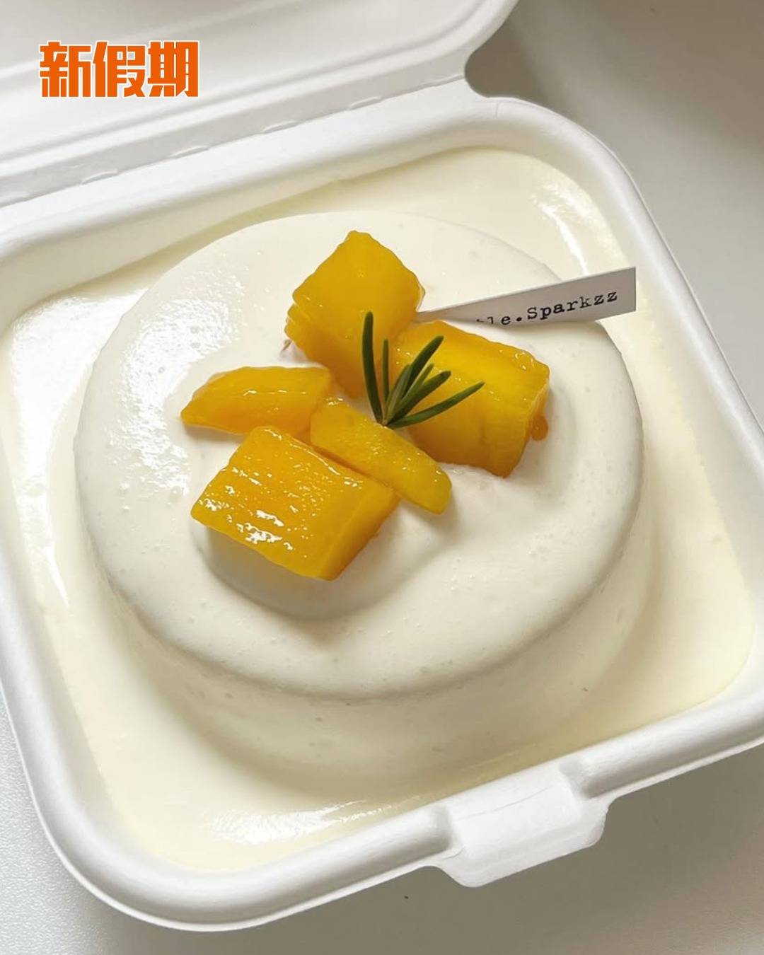 芝士奶蓋蛋糕 (圖片來源:官方圖片)