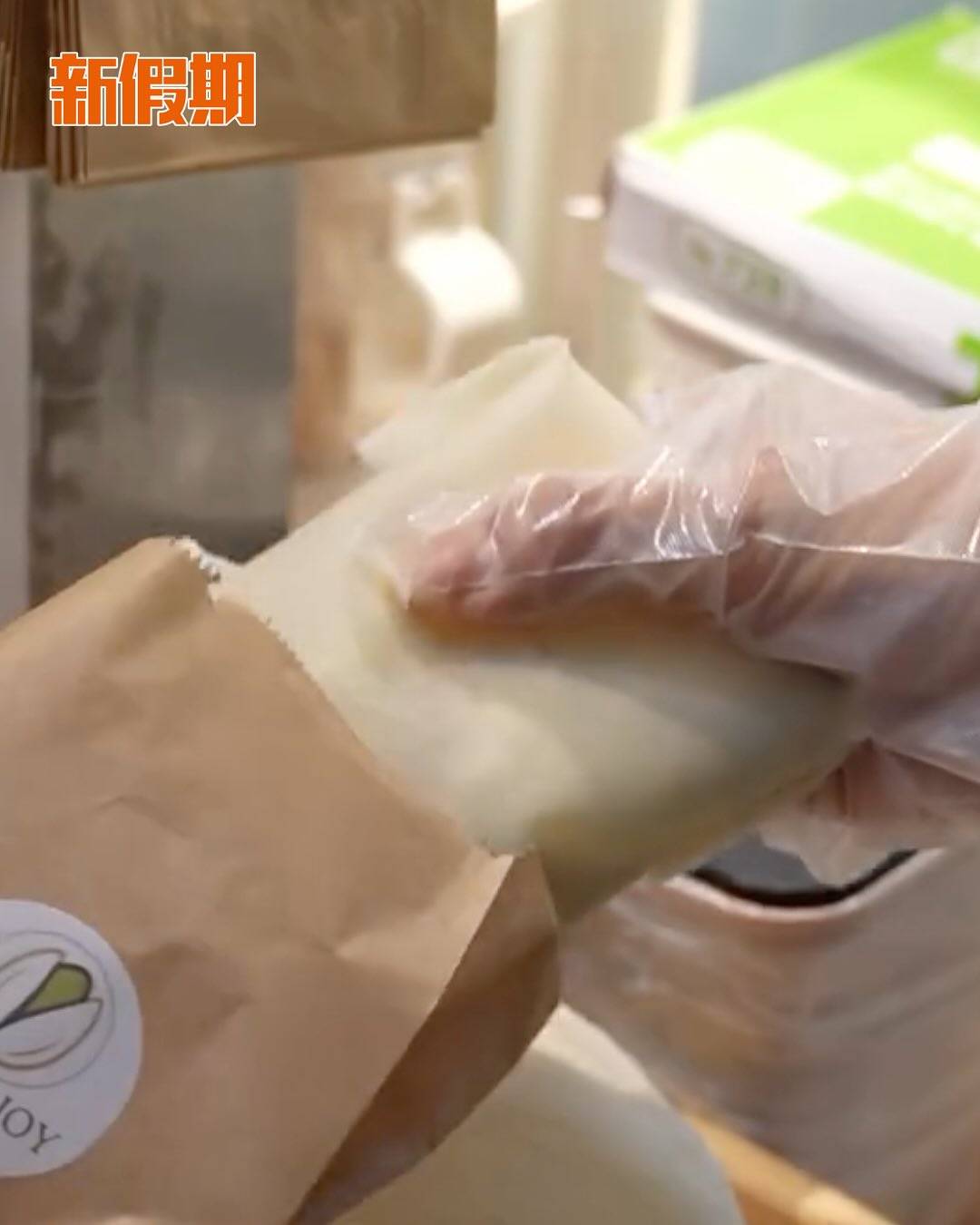 糖蔥餅 (圖片來源:官方圖片)