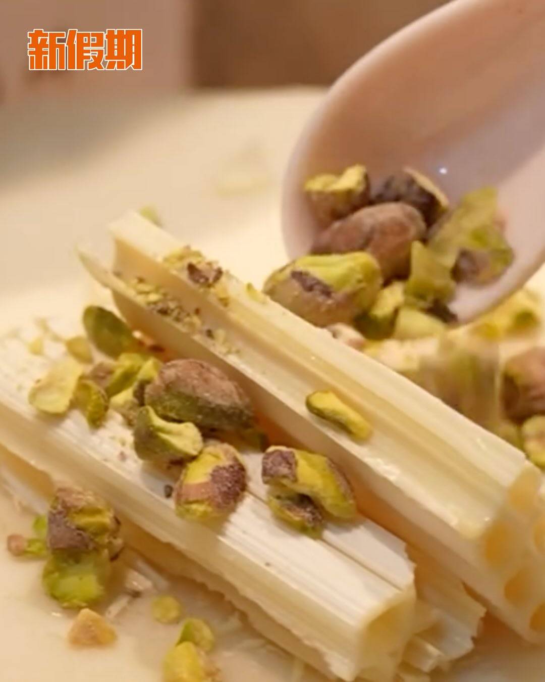 糖蔥餅 (圖片來源:官方圖片)