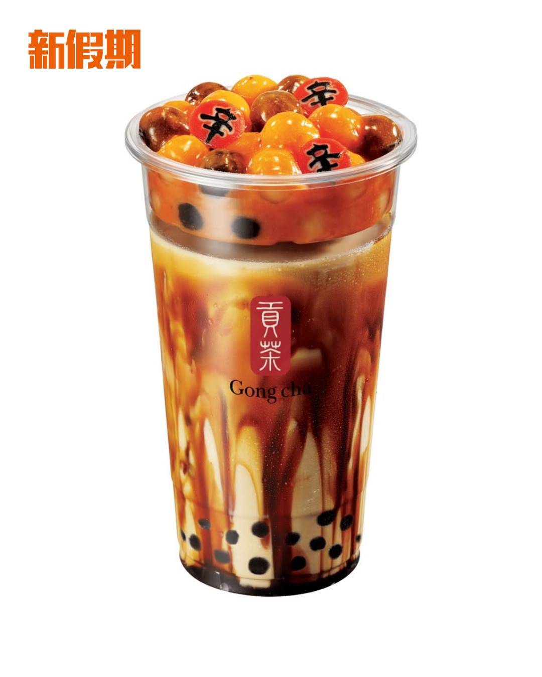 新假期熱話 (圖片來源:官方圖片)