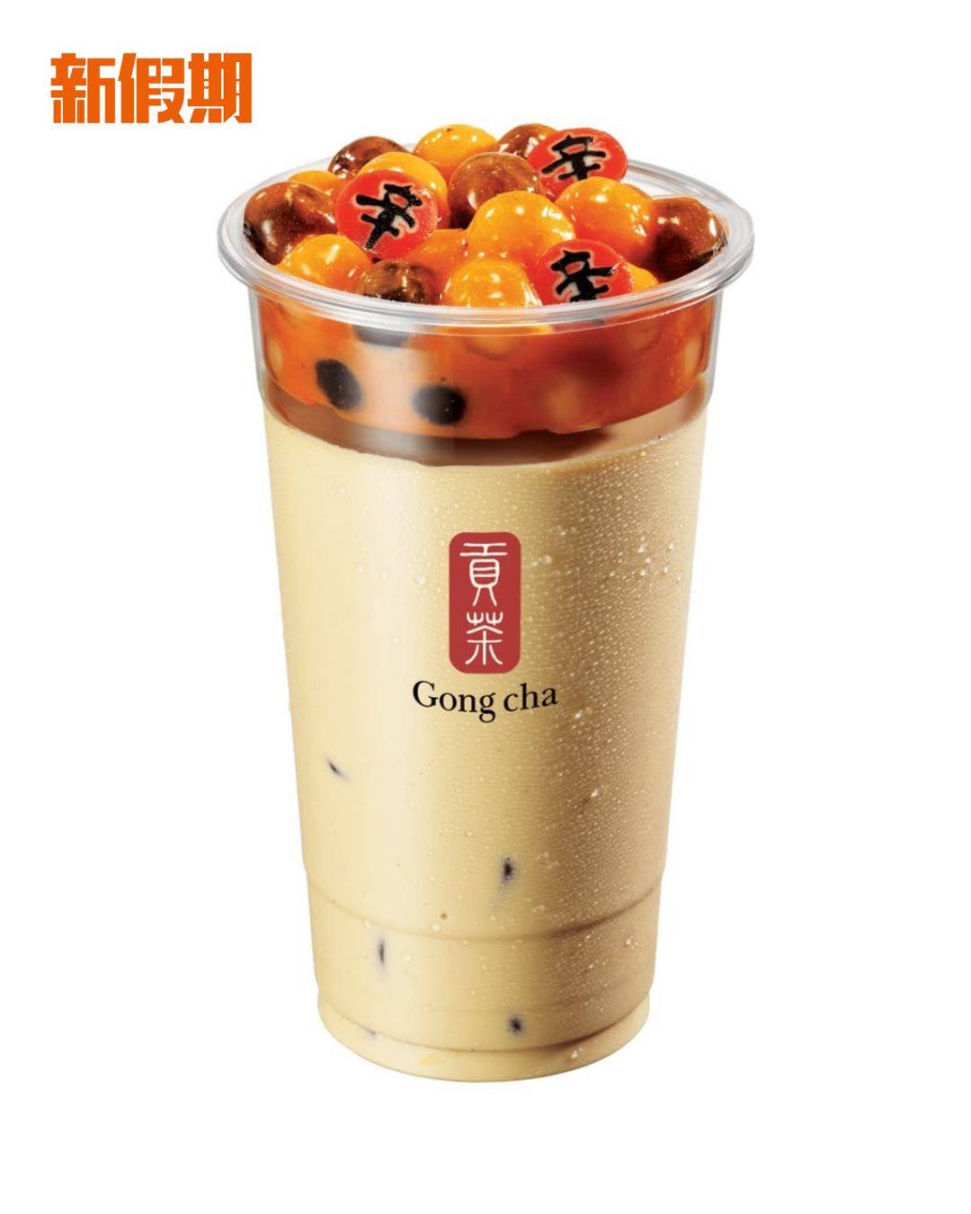 新假期熱話 (圖片來源:官方圖片)