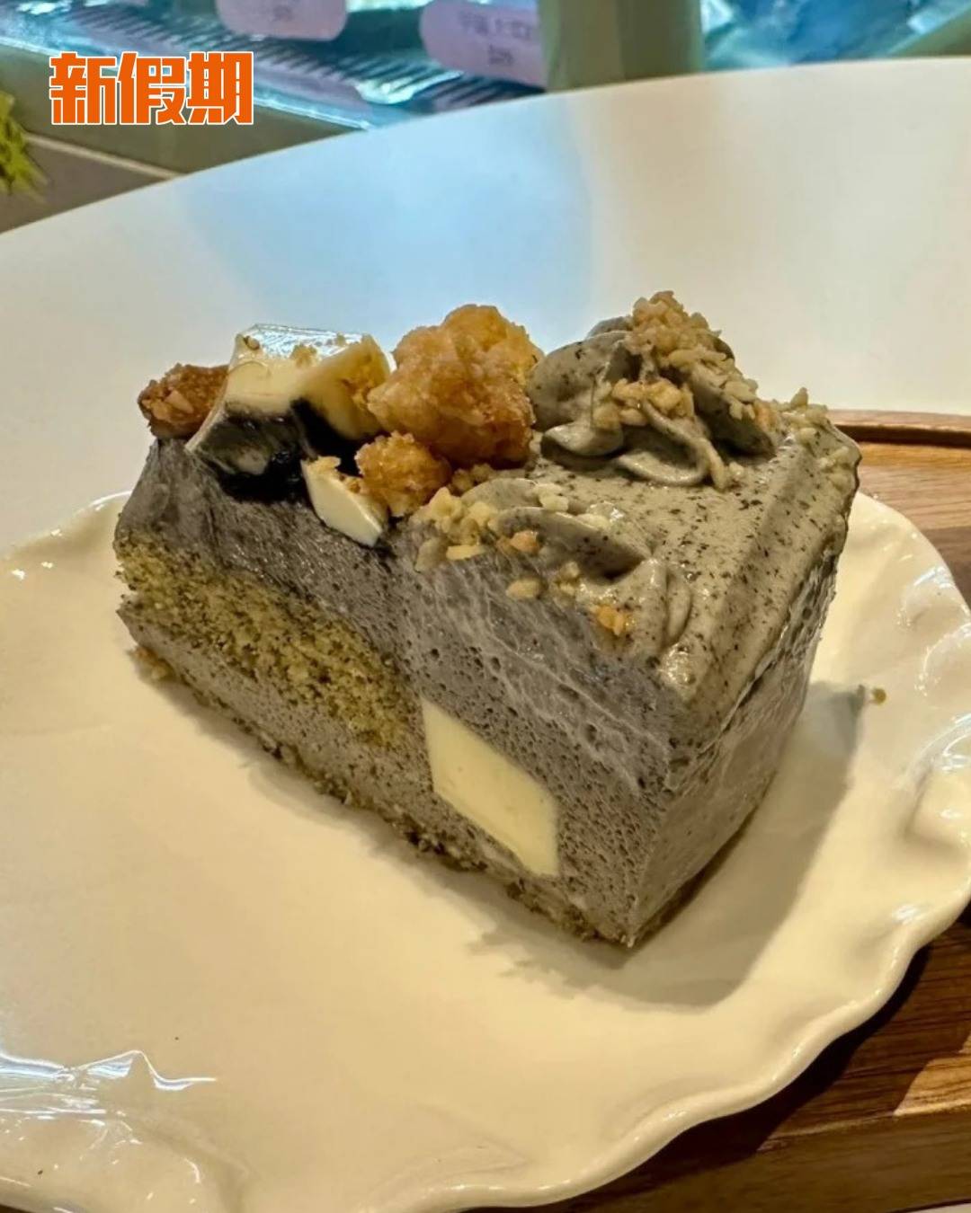 黑芝麻甜品 (圖片來源:官方圖片)