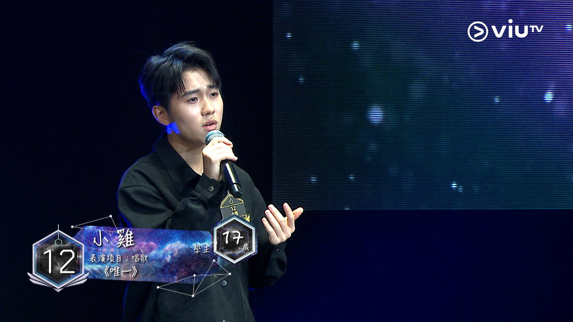 全民造星6 (圖片來源:ViuTV)