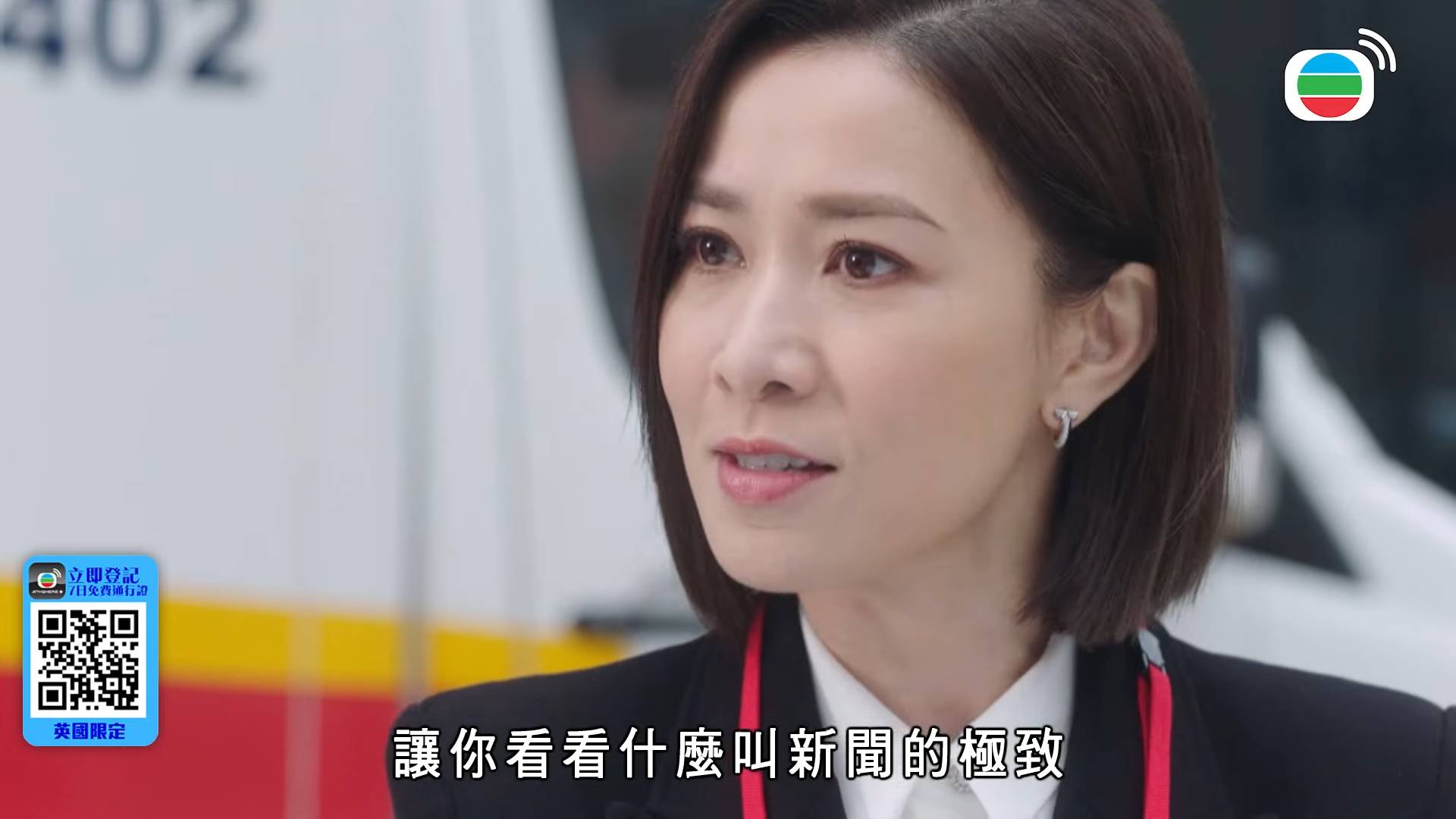 新聞女王2 蕭定一 蕭定一認為《新聞女王》雖然超越同期港劇,但比起上一季有多個不足之處。(圖片來源:TVB)