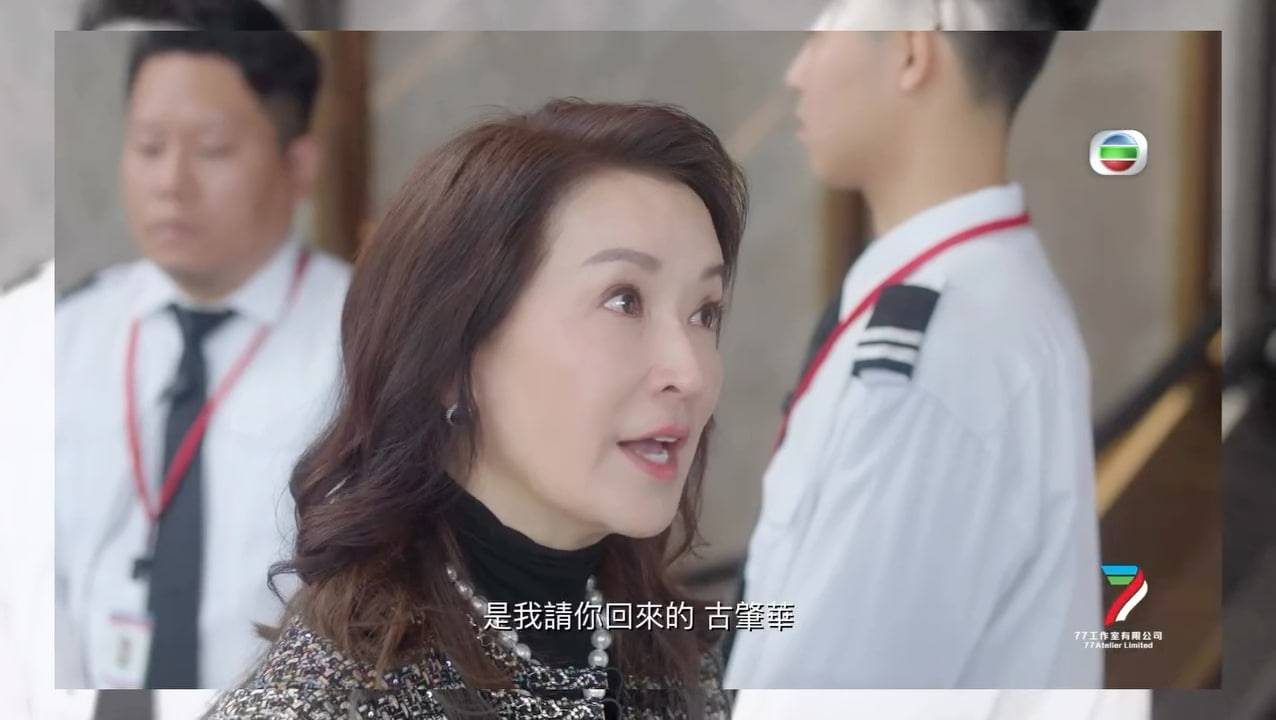 袁富華 新聞女王2 方太被古肇華驅逐離開SNK !(圖片來源:TVB)