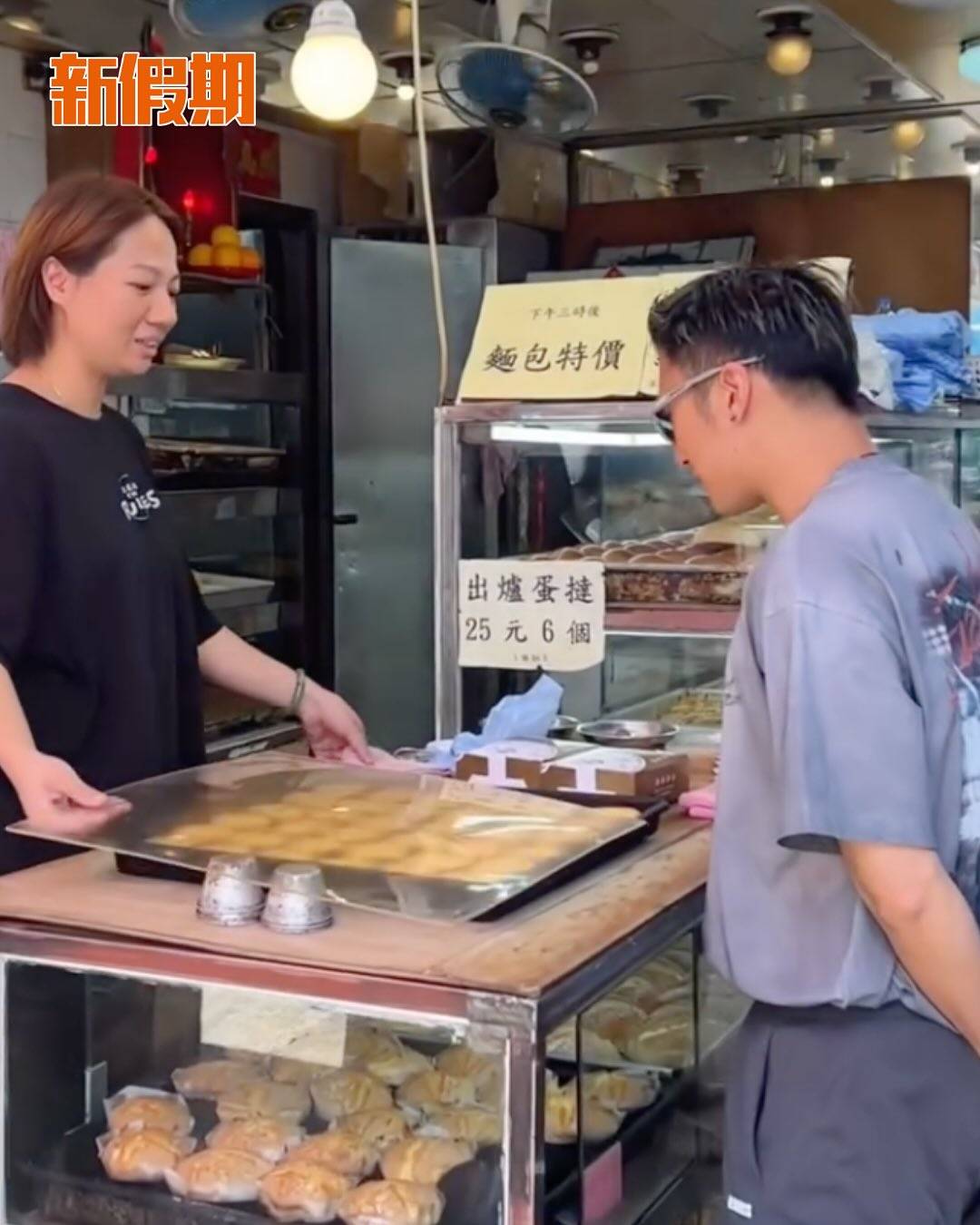 新假期熱話 (圖片來源:chefnicookies、小紅書)