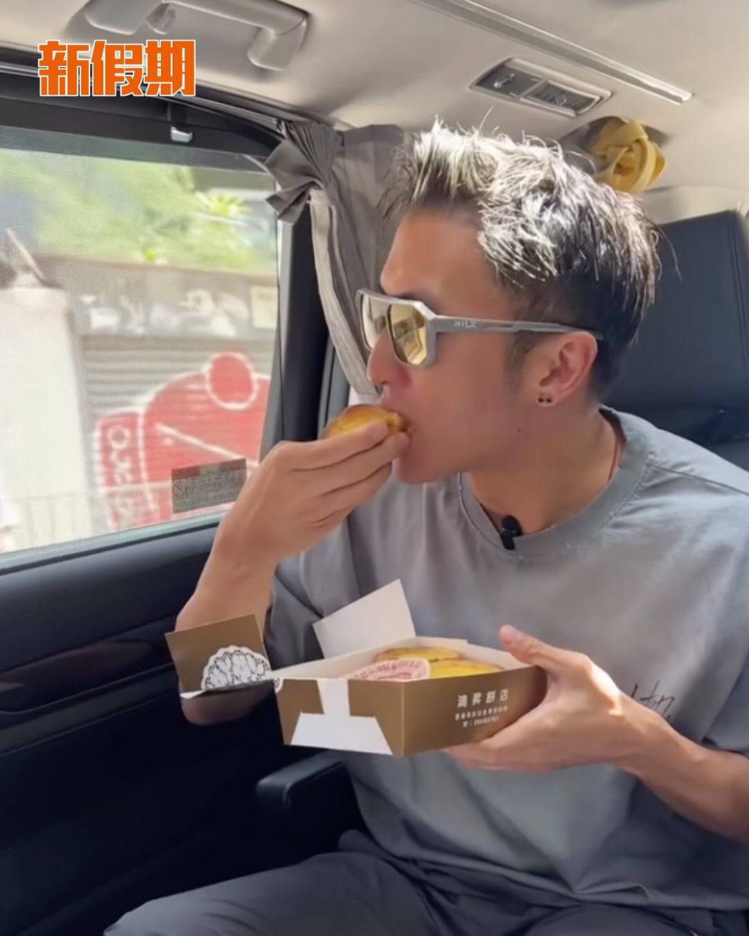 新假期熱話 (圖片來源:chefnicookies、小紅書)