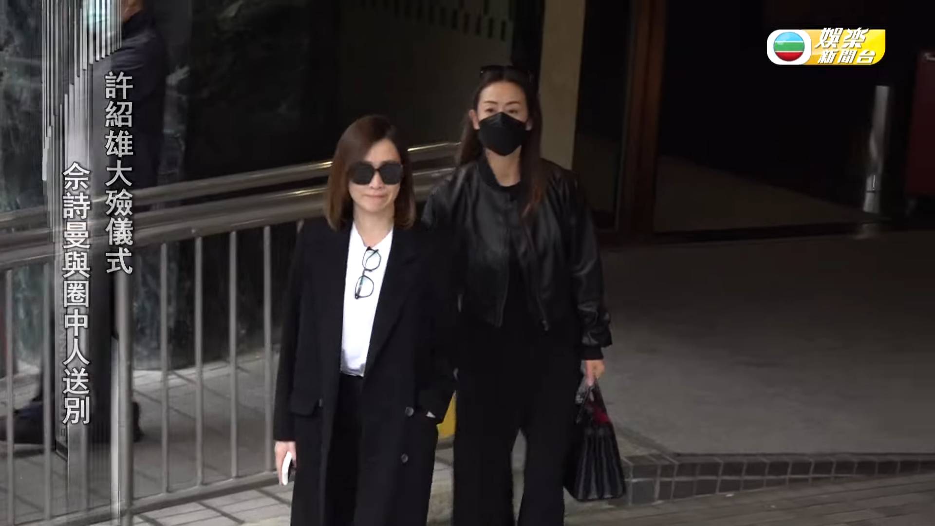 許紹雄 佘詩曼 佘詩曼(圖片來源:TVB娛樂新聞台)