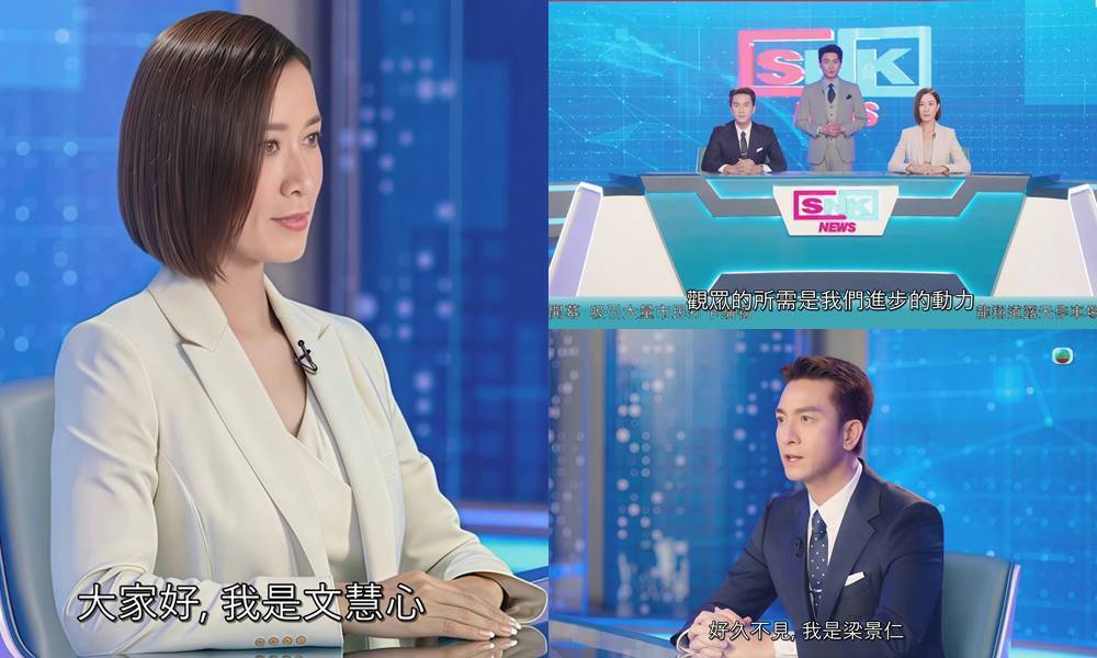 佘詩曼親揭《新聞女王2》AI主播誕生過程｜惡鬥「複製人」一幕 網民睇到起雞皮！