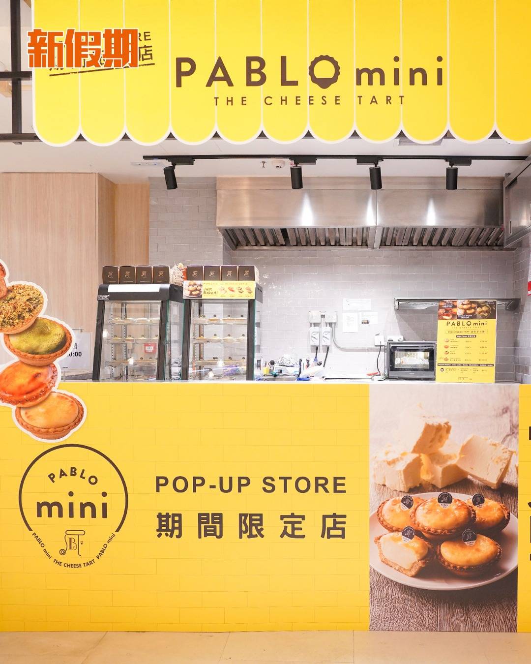 PABLO (圖片來源:官方圖片)