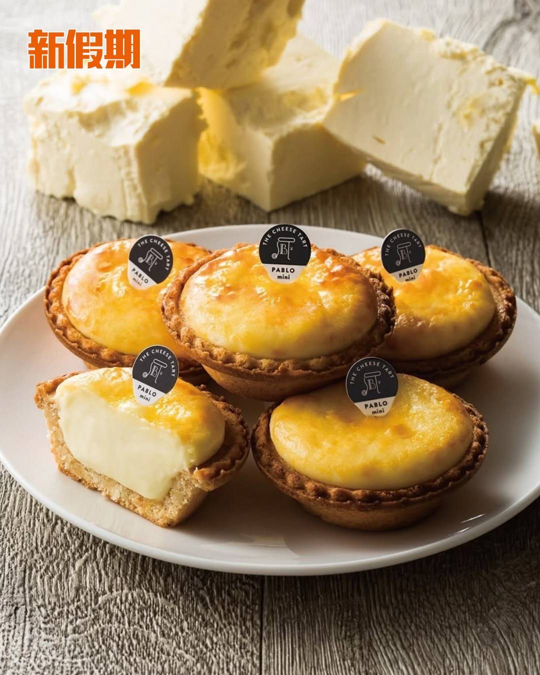 PABLO (圖片來源:官方圖片)