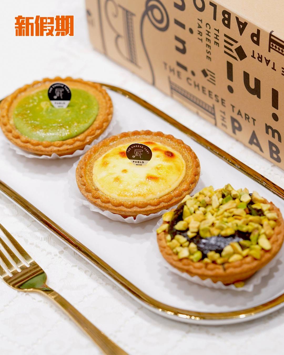 PABLO (圖片來源:官方圖片)