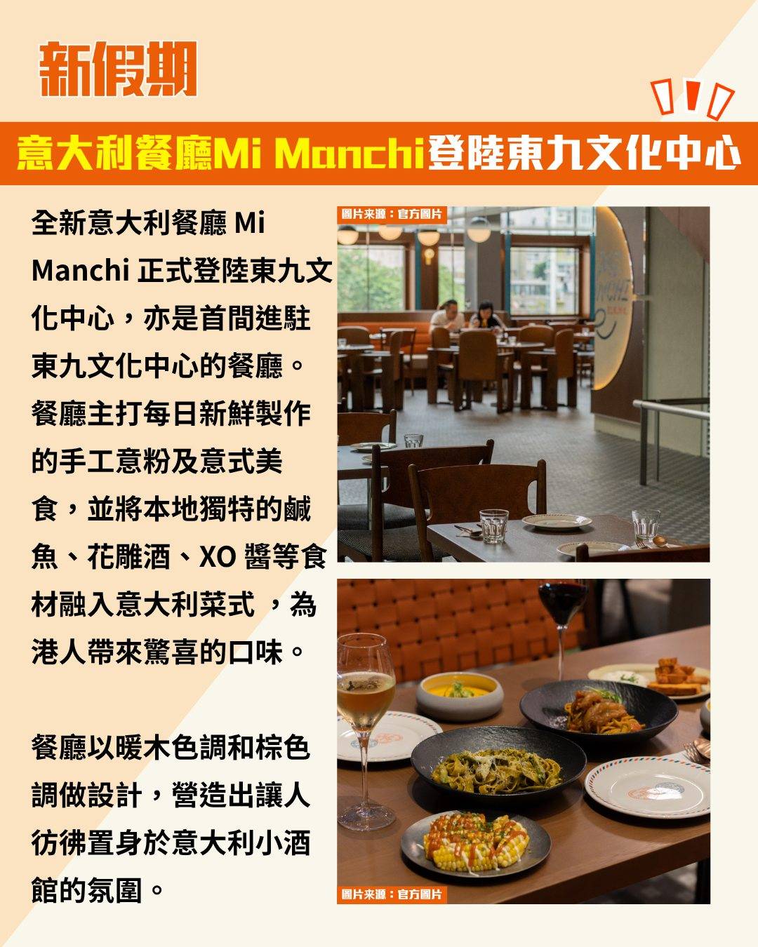 東九文化中心 (圖片來源:官方圖片)