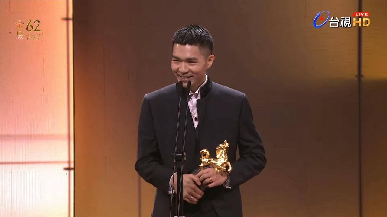 李駿碩 金馬獎 李駿碩在台上向台下的男友告白「I Love You」(圖片來源:第62屆金馬獎直播截圖)