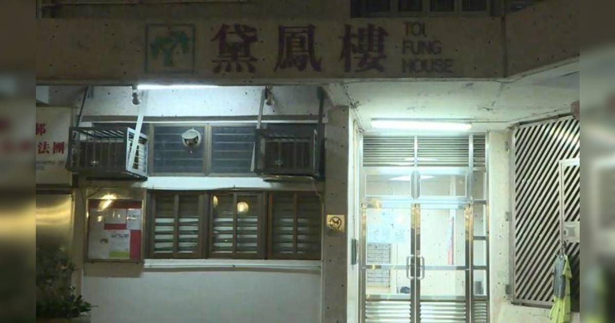 珍惜生命｜鳳德邨48歲父龍眼蜜混鼠藥 餵11歲女兒同飲 七旬母揭發及時報警