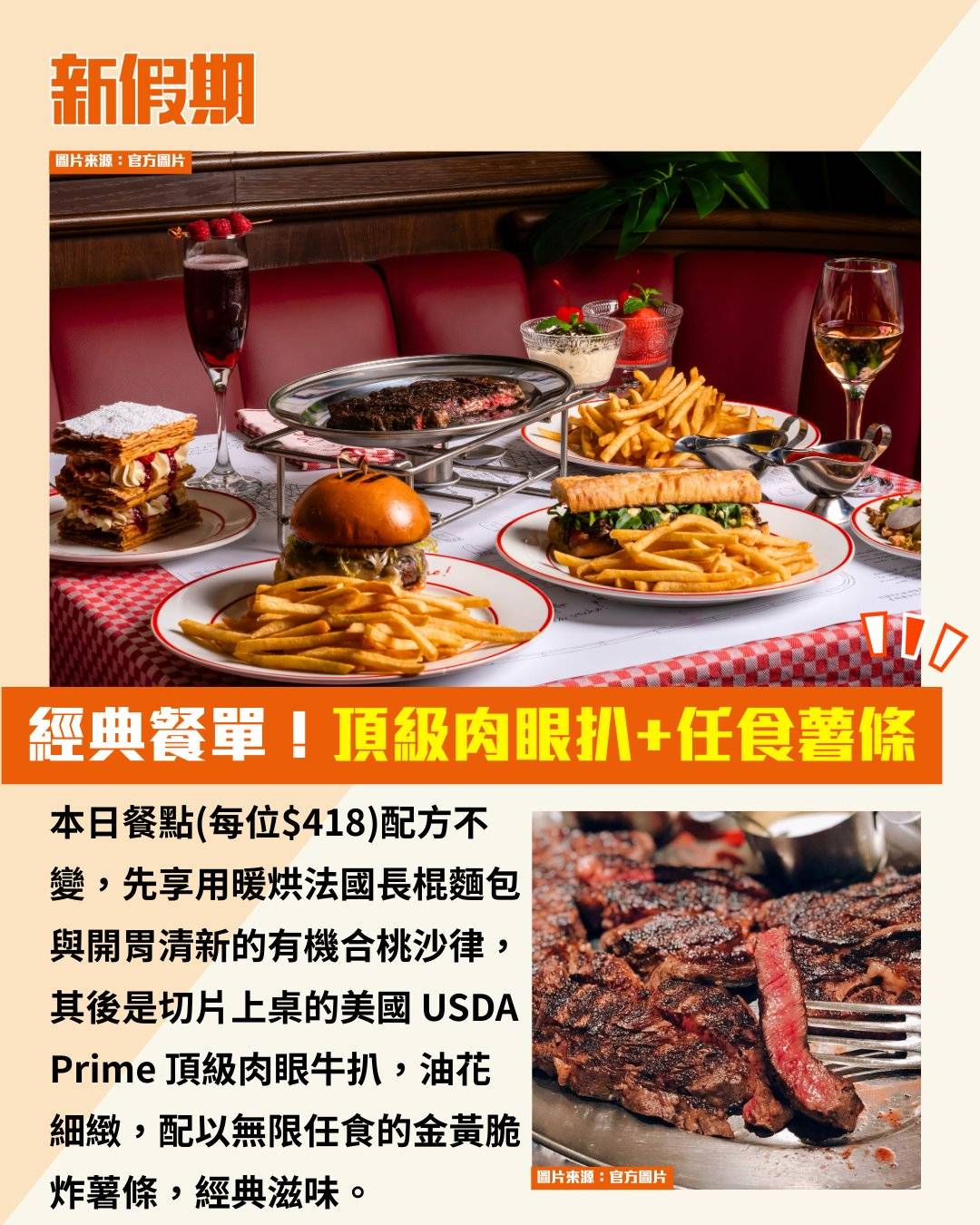 La Vache! (圖片來源:官方圖片)