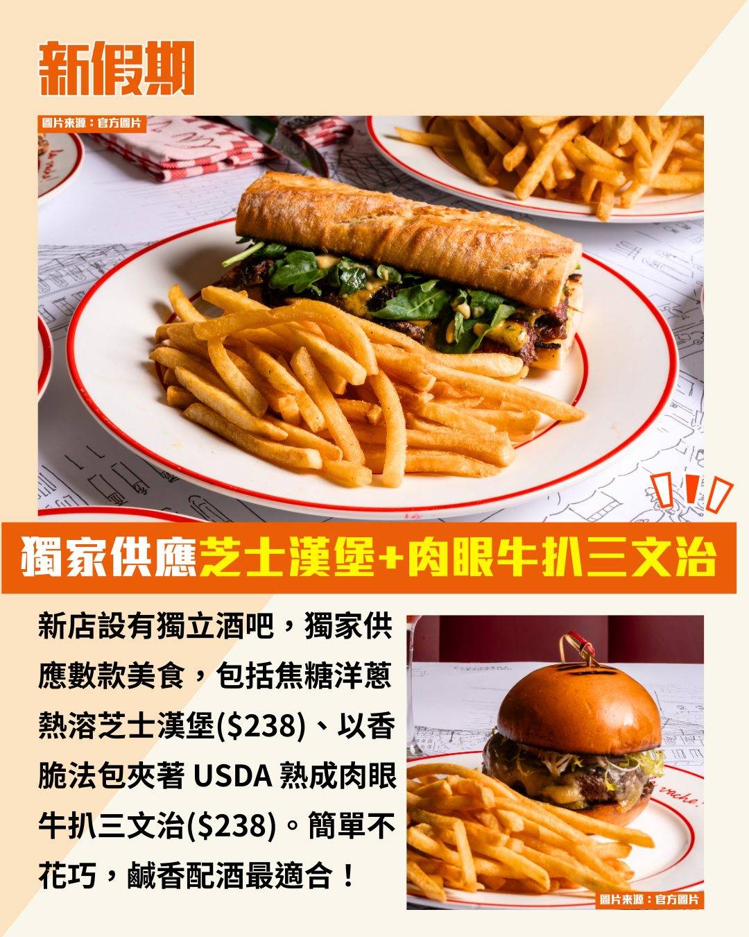 La Vache! (圖片來源:官方圖片)