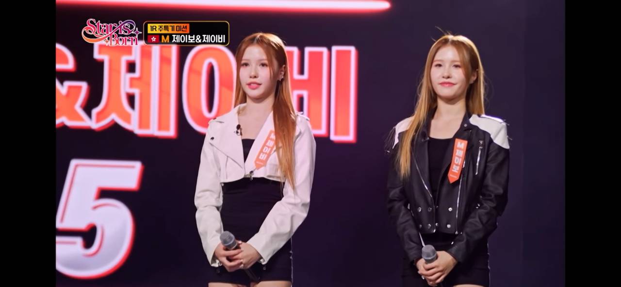 jjbaby 韓國選秀節目 (圖片來源:YouTube@yslabelskr)