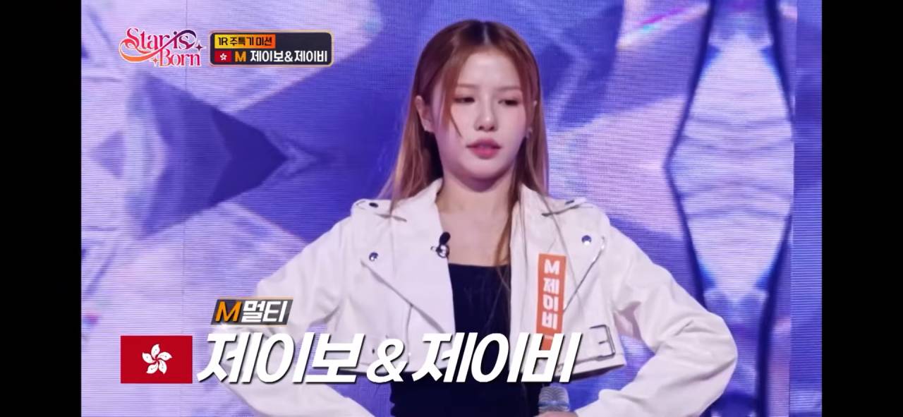 jjbaby 韓國選秀節目 (圖片來源:YouTube@yslabelskr)