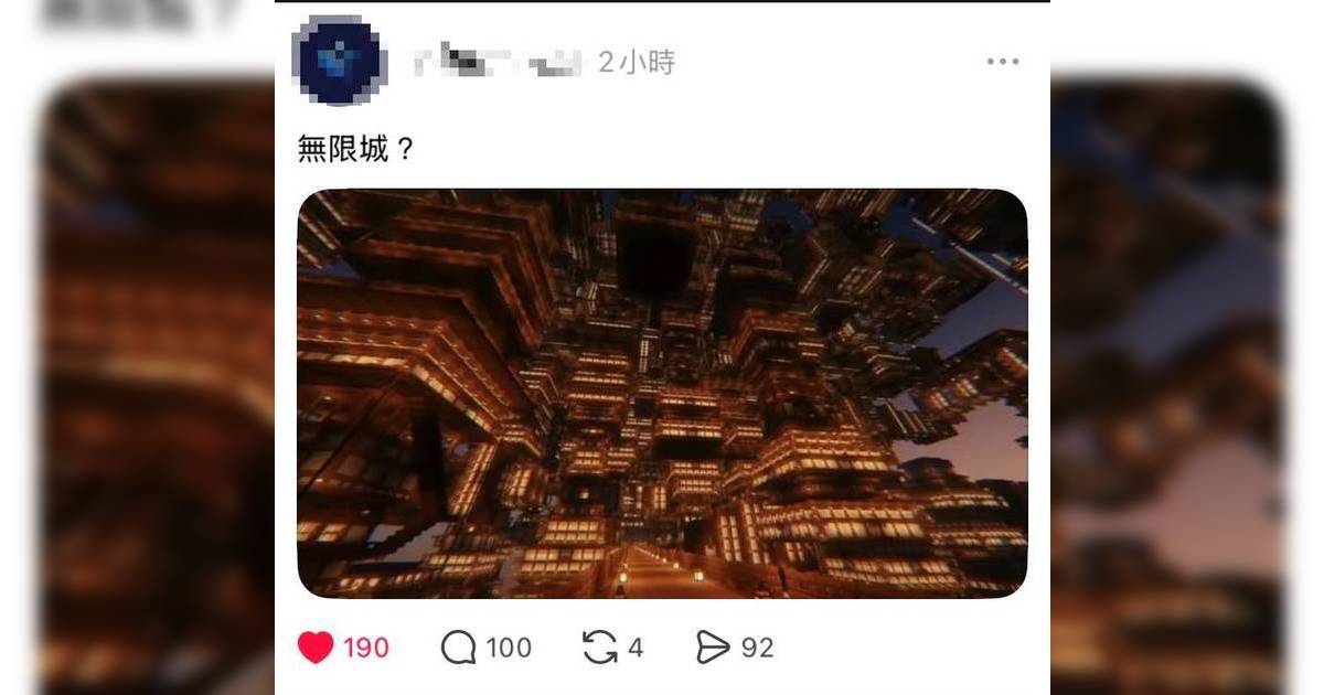 台灣社群將大埔火災比喻「無限城」｜網民發起舉報行動要封鎖！