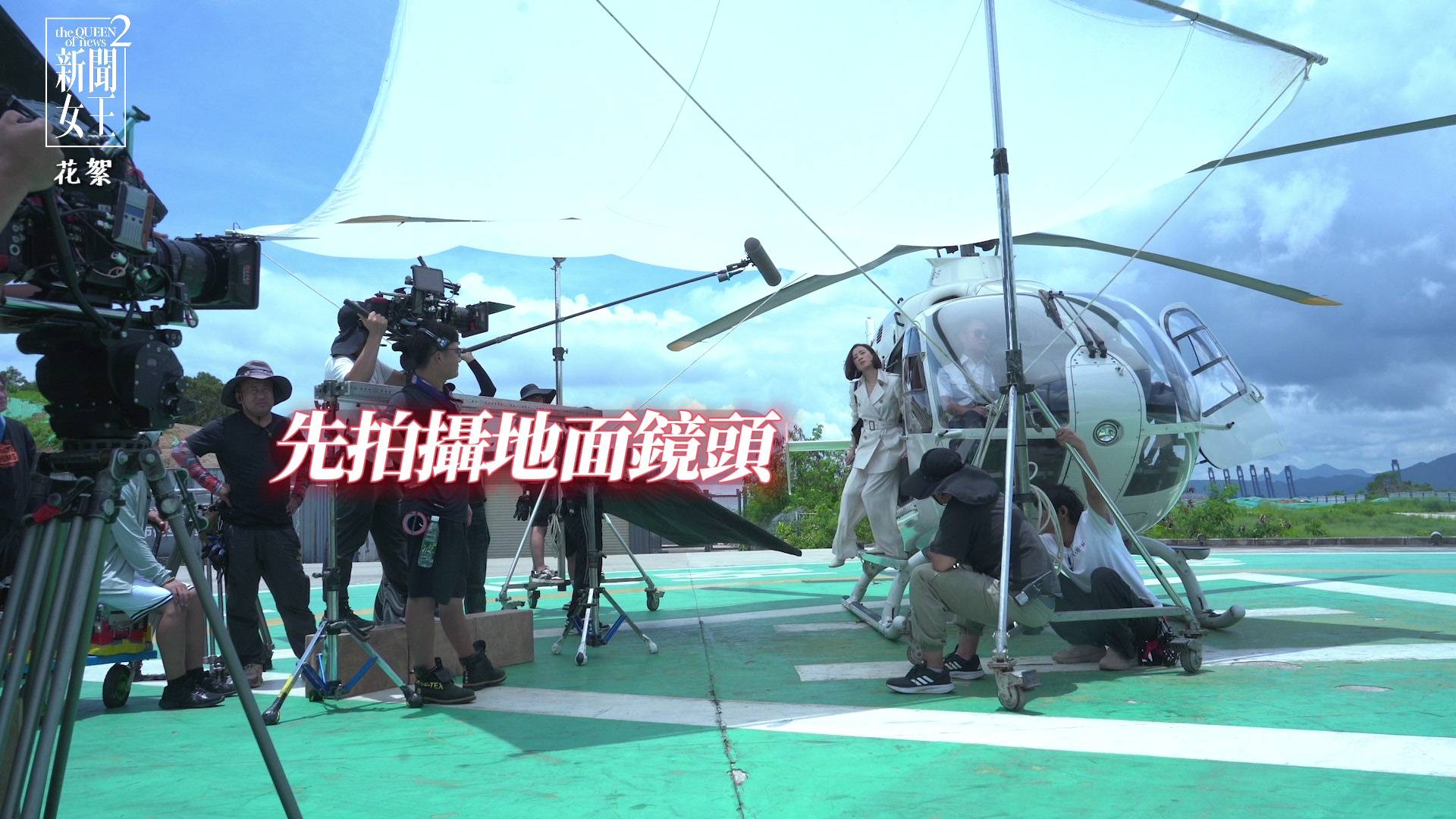 佘詩曼 新聞女王² (圖片來源:TVB)