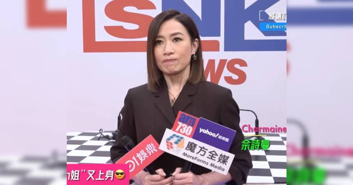 佘詩曼靠1方法慢慢走出喪親之痛 契媽龍嬿而問以後會否唔理佢 阿佘4字回答