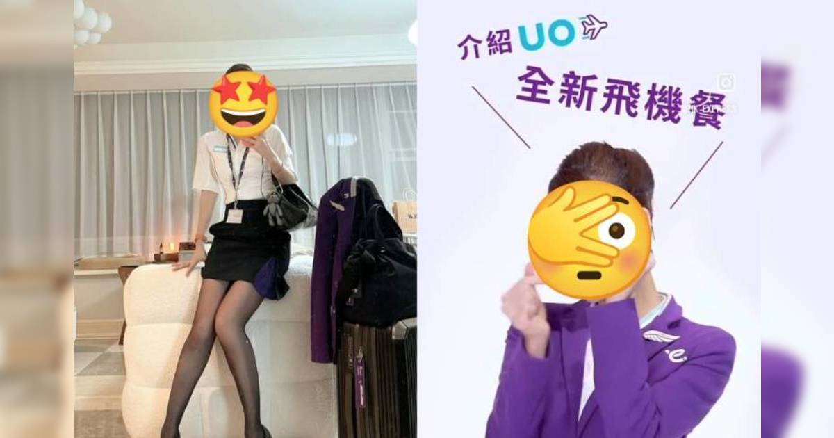 香港快運全新「生招牌」？絕美韓妹空姐爆紅｜追蹤者多過公司 網民急買機票