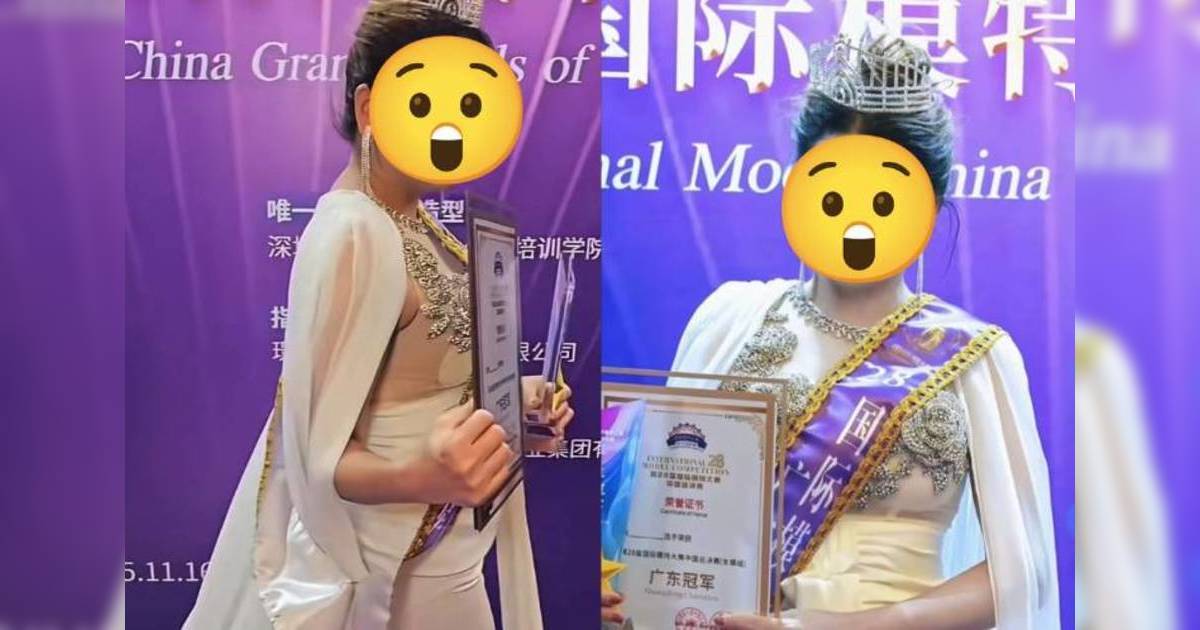 深圳國際模特大賽「大媽」奪冠惹議｜組委會終極解釋：擺烏龍頒錯獎！