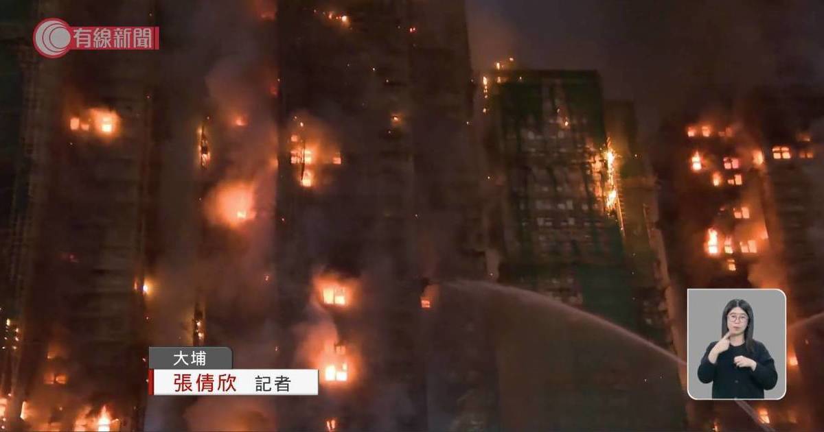 宏福苑大火｜街坊緊急發帖求救 3個月大BB及媽媽被困屋內 母嬰身體狀況曝光