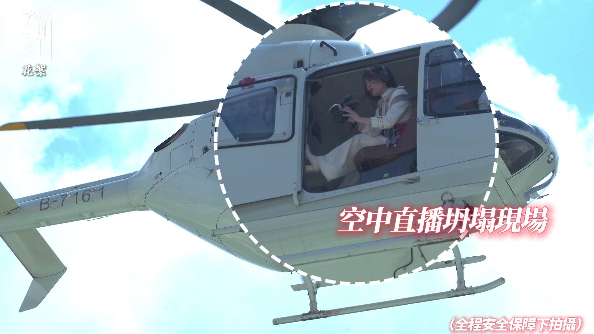 佘詩曼 新聞女王² (圖片來源:TVB)