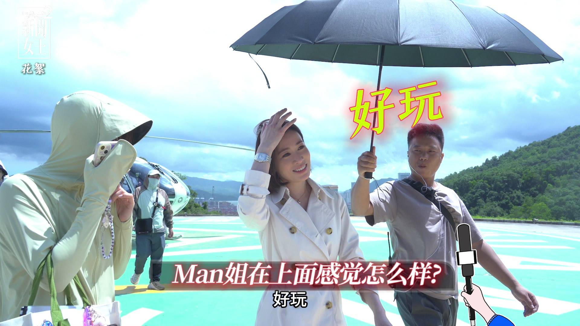 佘詩曼 新聞女王² (圖片來源:TVB)