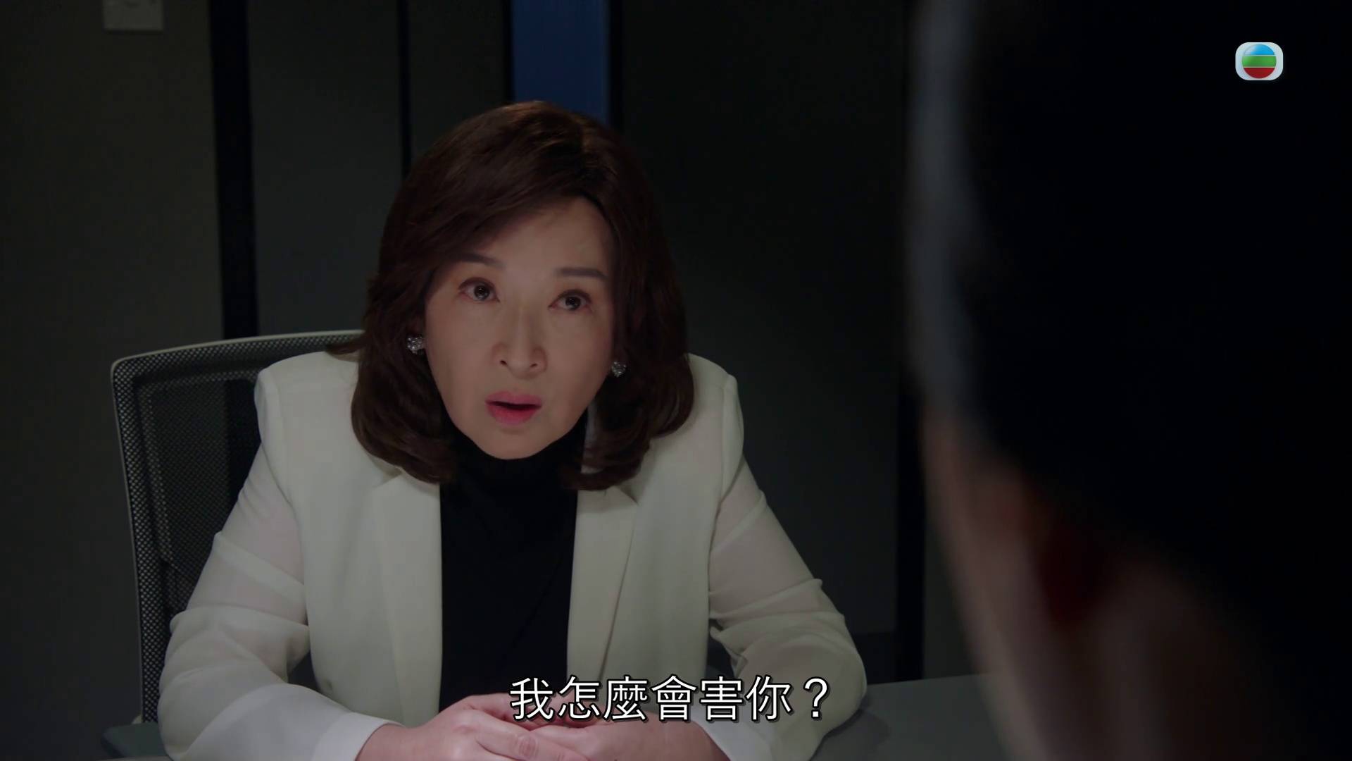 龔慈恩 金式森林 (圖片來源:TVB)