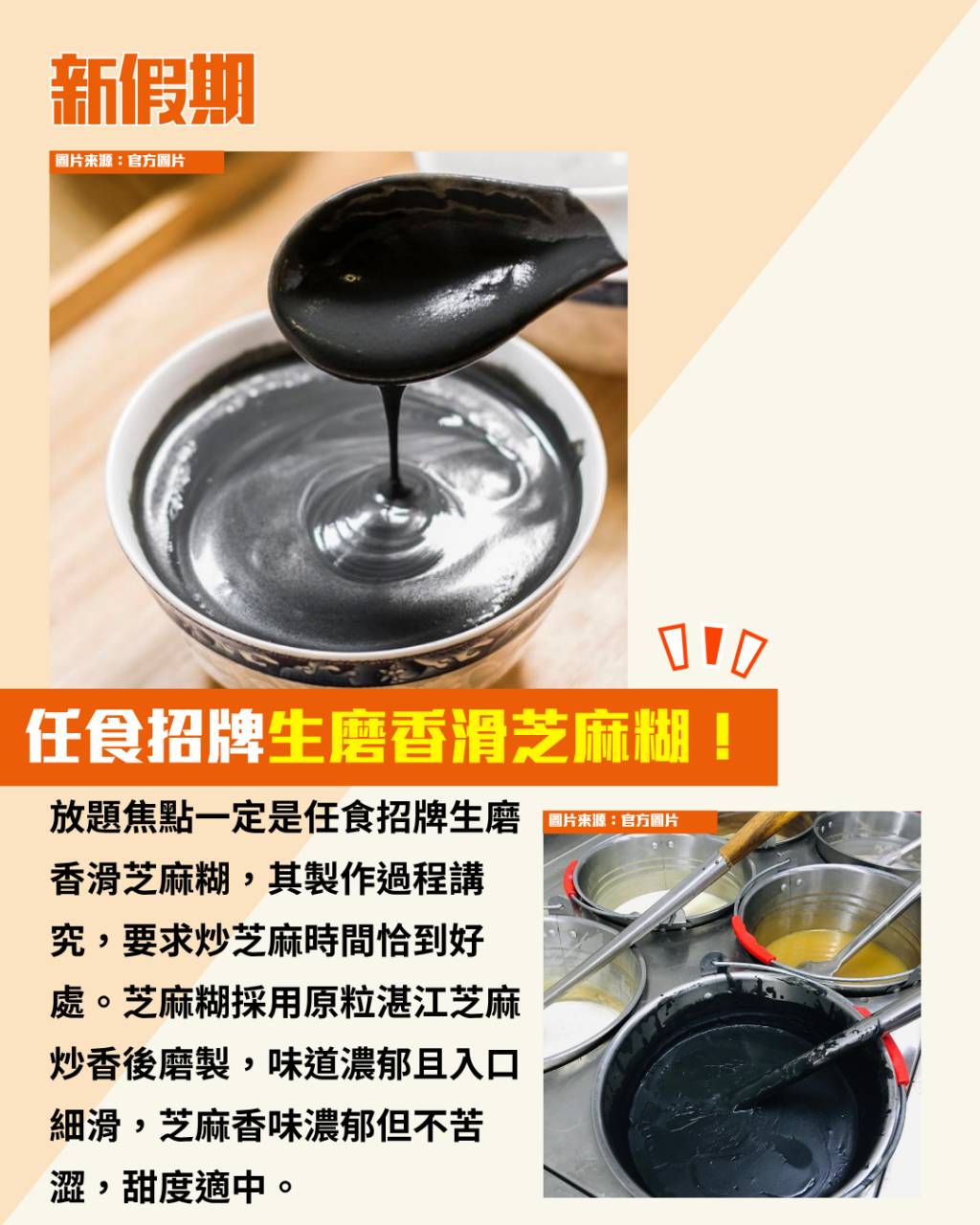 仁芝初 (圖片來源:官方圖片)