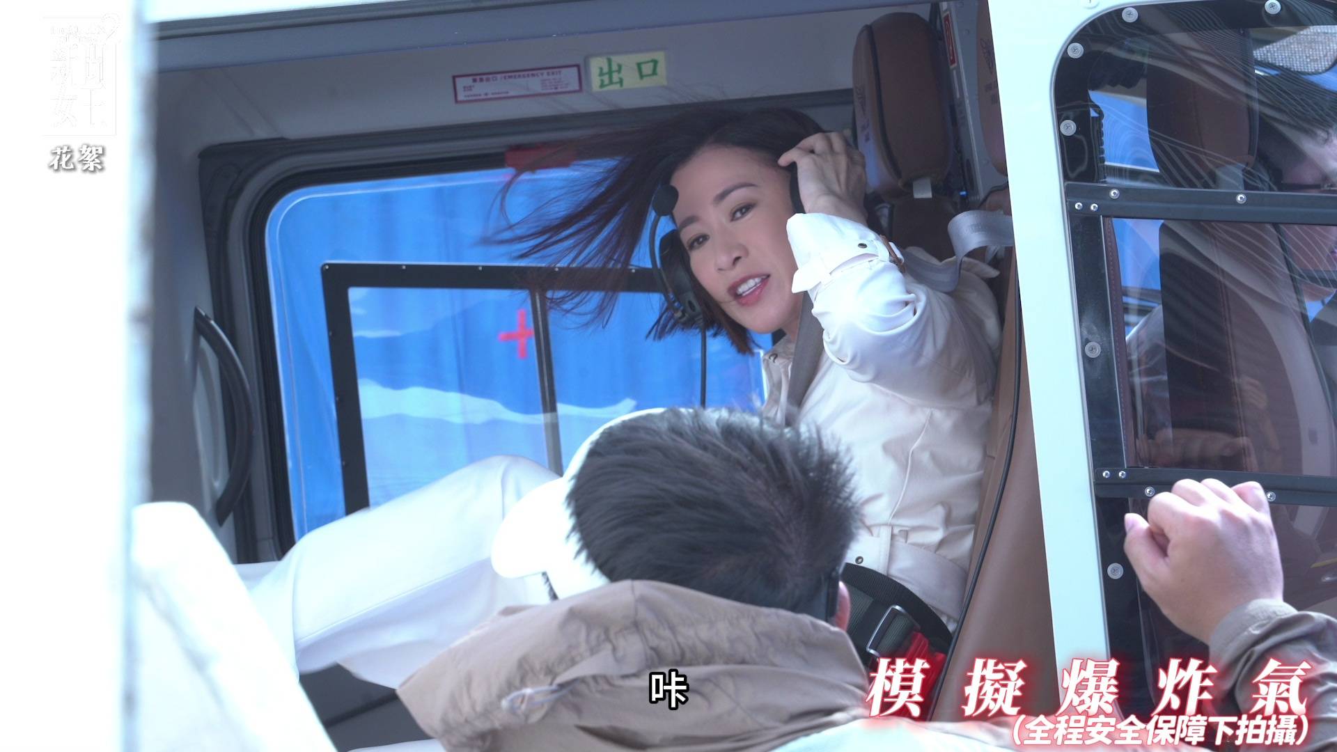 佘詩曼 新聞女王² (圖片來源:TVB)