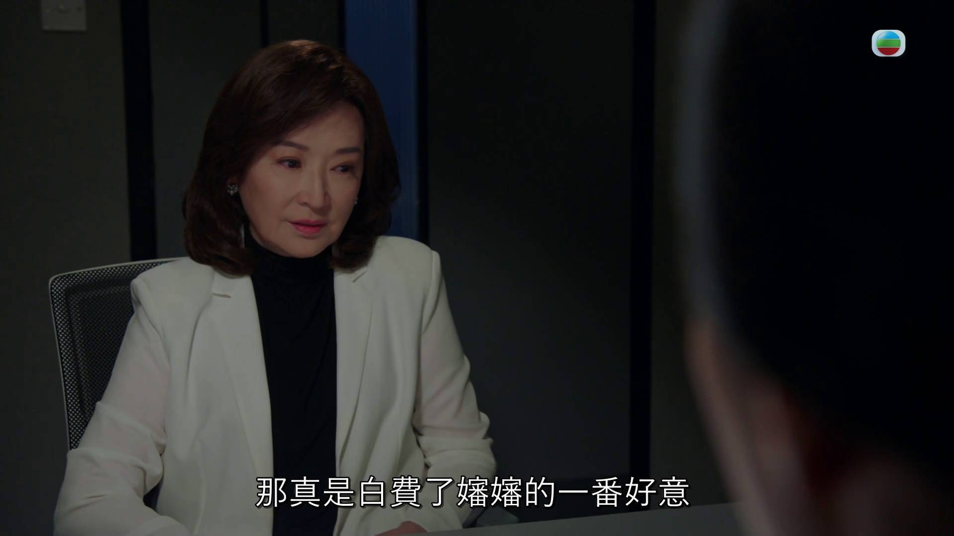 龔慈恩 金式森林 (圖片來源:TVB)