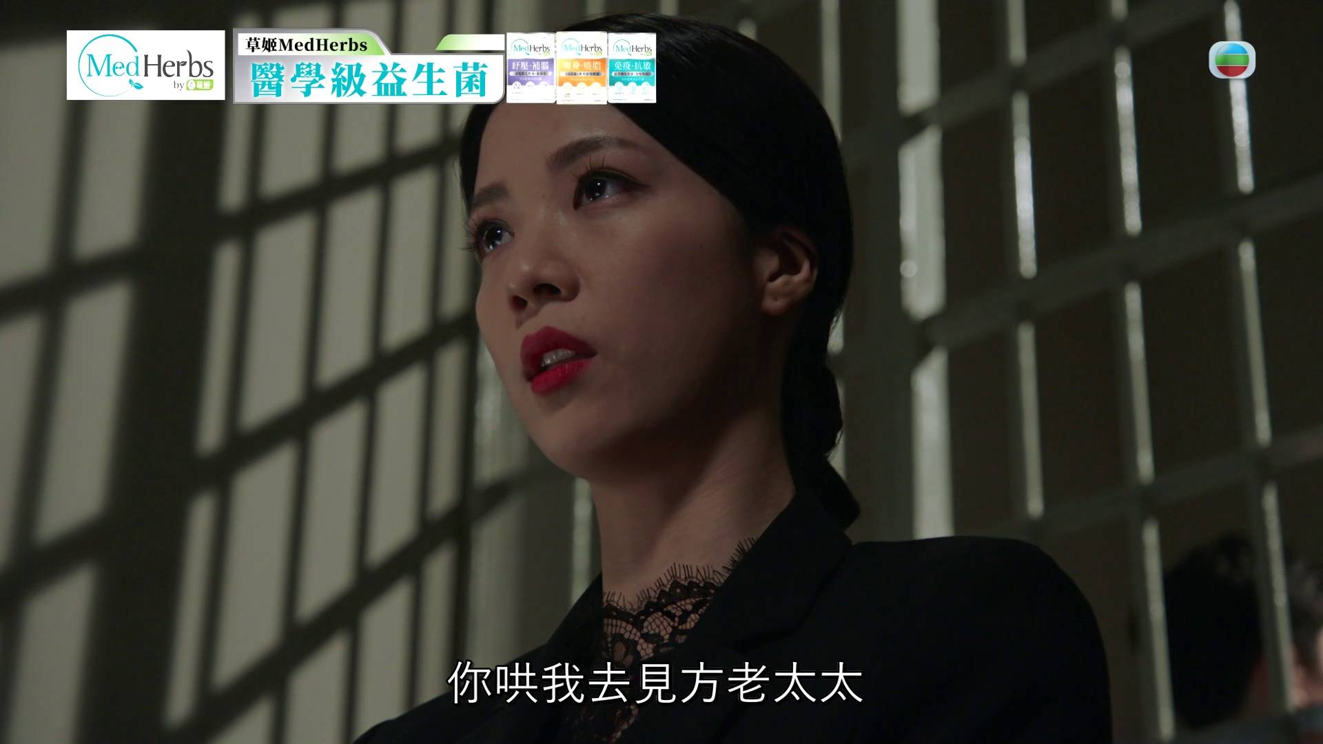 龔慈恩 金式森林 (圖片來源:TVB)